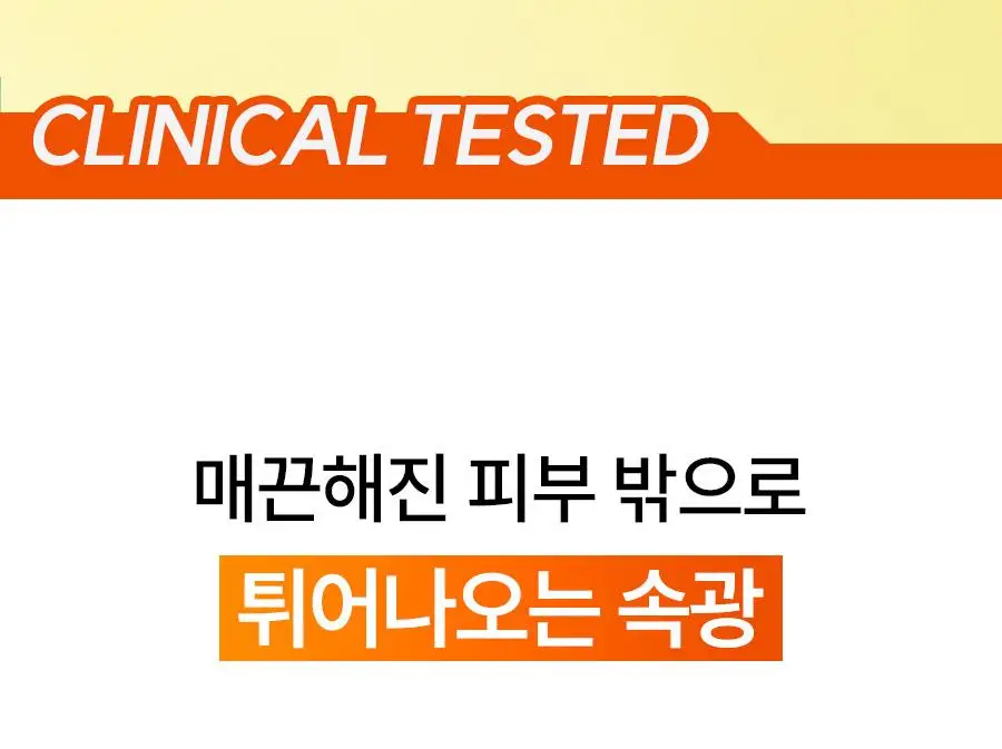 [광채] 한율 달빛유자 비타민 톤업팩폼 120ml 드롭드롭드롭 콜라보 기획 (+15ml, +키링카드지갑) 상세페이지 46